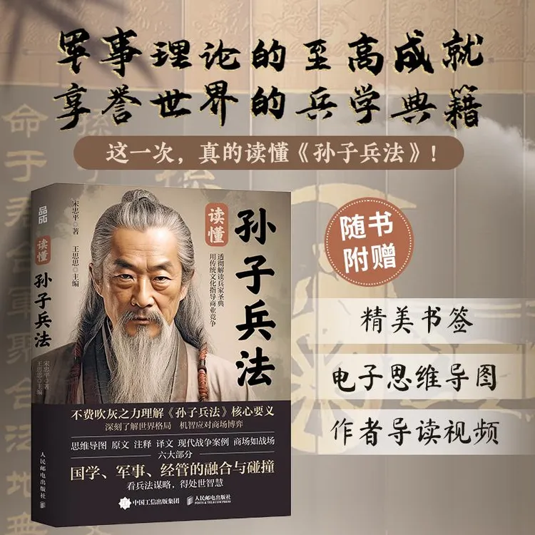 读懂孙子兵法高启强狂飙同款商场如战场现代战争案例