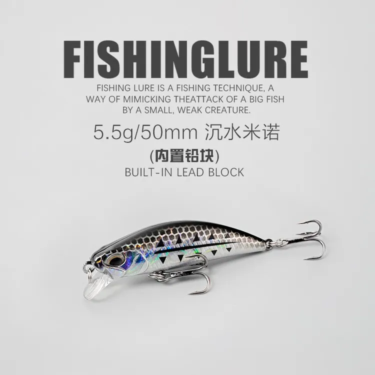 5.5克沉水米诺微物饵远投翘嘴专用响珠淡海水鲈鱼路亚饵路亚假饵