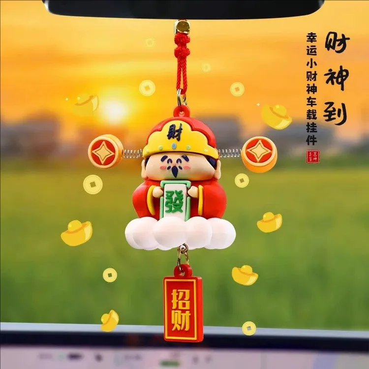 小财神爷车载后视镜吊坠汽车挂件2024龙年高级感平安招财饰品摆件