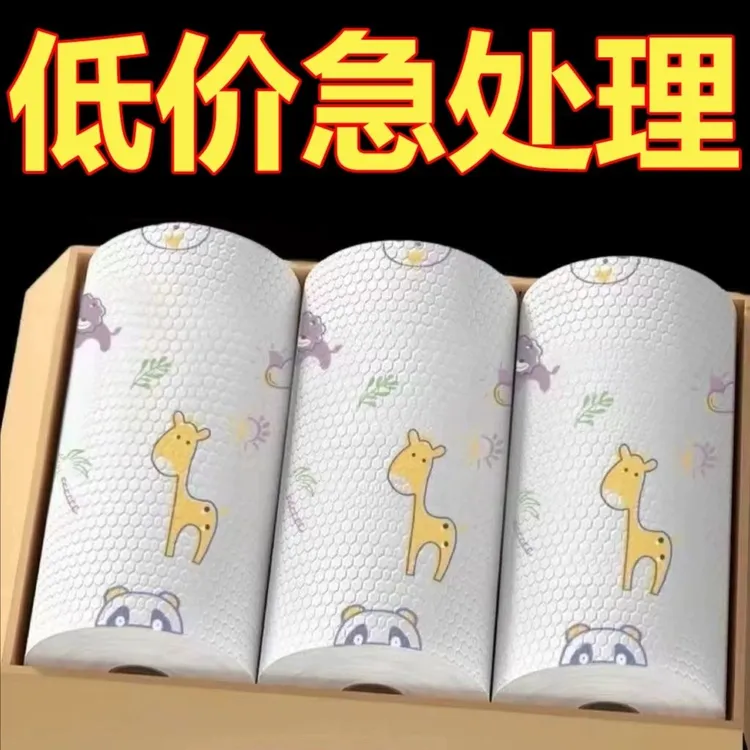 懒人抹布吸水布专用干湿两用洗碗布厨房用纸一次性纸巾不沾油家用