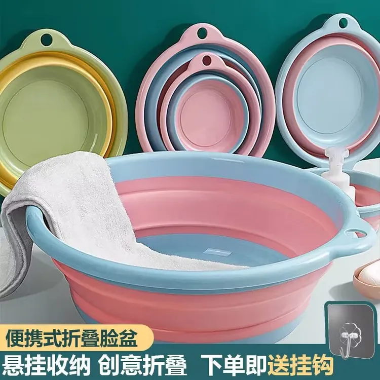 可折叠洗脸盆大号家用学生宿舍用婴儿盆子便携式压缩旅行小号洗衣
