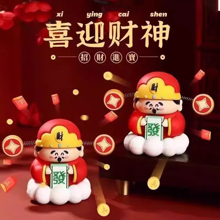 卡通创意财神爷汽车摆件办公室车载桌面挂件可爱汽车招财装饰品