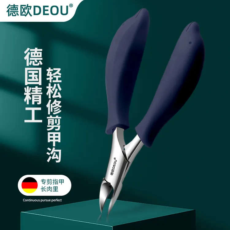 德欧DEOU鹰嘴指甲剪甲沟专用指甲刀家用高档修脚趾甲尖嘴斜口钳