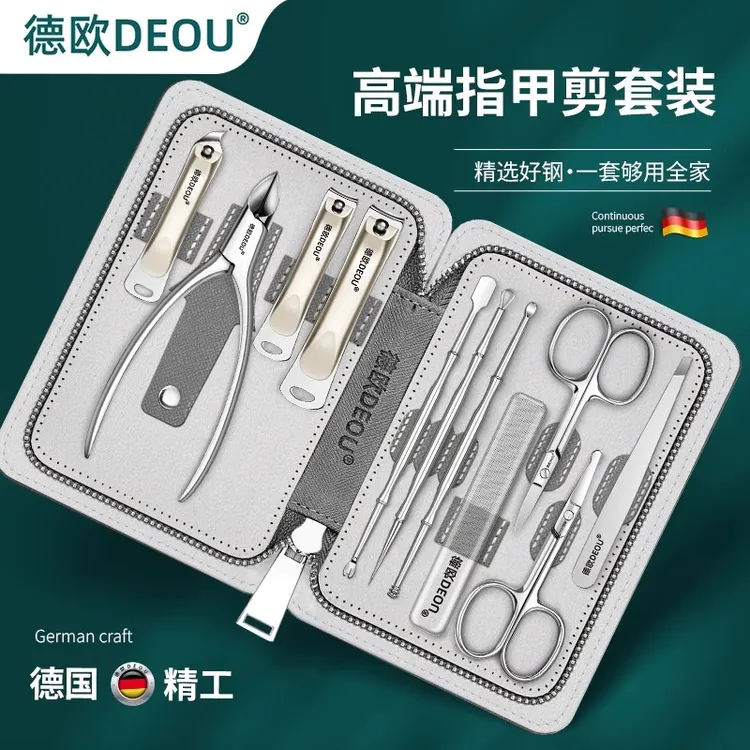 德欧DEOU指甲刀套装家用2025新款高端鹰嘴甲沟死皮钳专用修剪工具