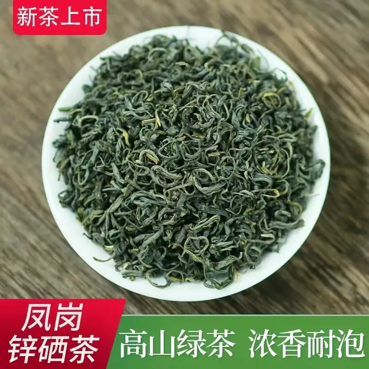 茶叶曲毛尖1# 毛尖头子茶叶2024明前 贵州湄潭原产地高山绿茶