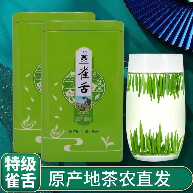 2025雀舌新茶贵州湄潭春茶叶绿茶翠竹针叶形翠芽雀舌