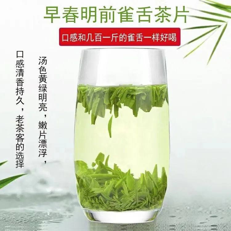 绿茶雀舌碎片#雀舌茶片#碎片#口粮茶