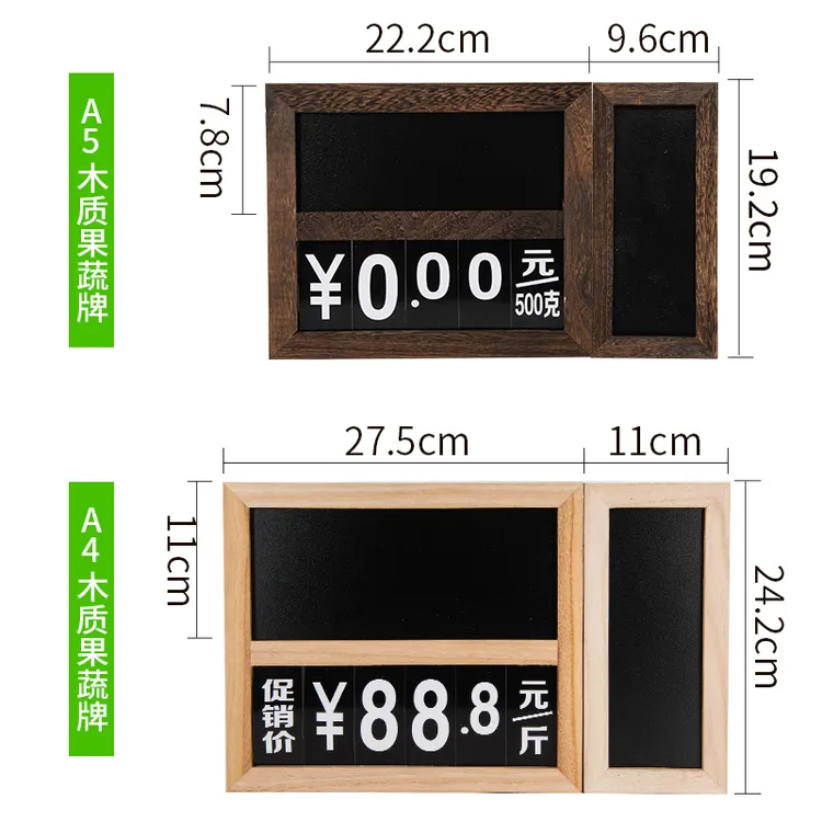 实木标价牌展示牌 挂钩价格牌 木制水果吊牌生鲜标签牌