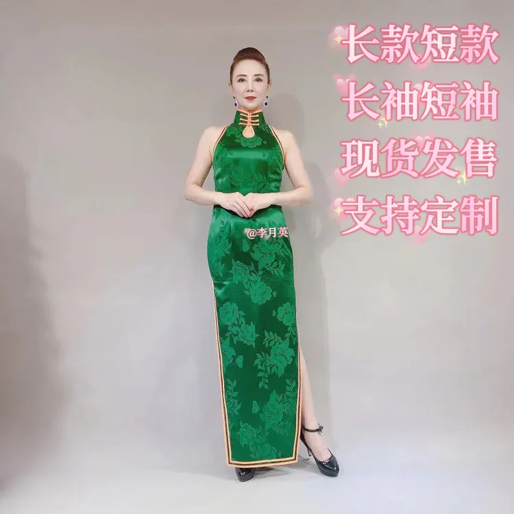 李月英定制绿插肩真丝高端大气旗袍（直播间减100-700送69元耳环）