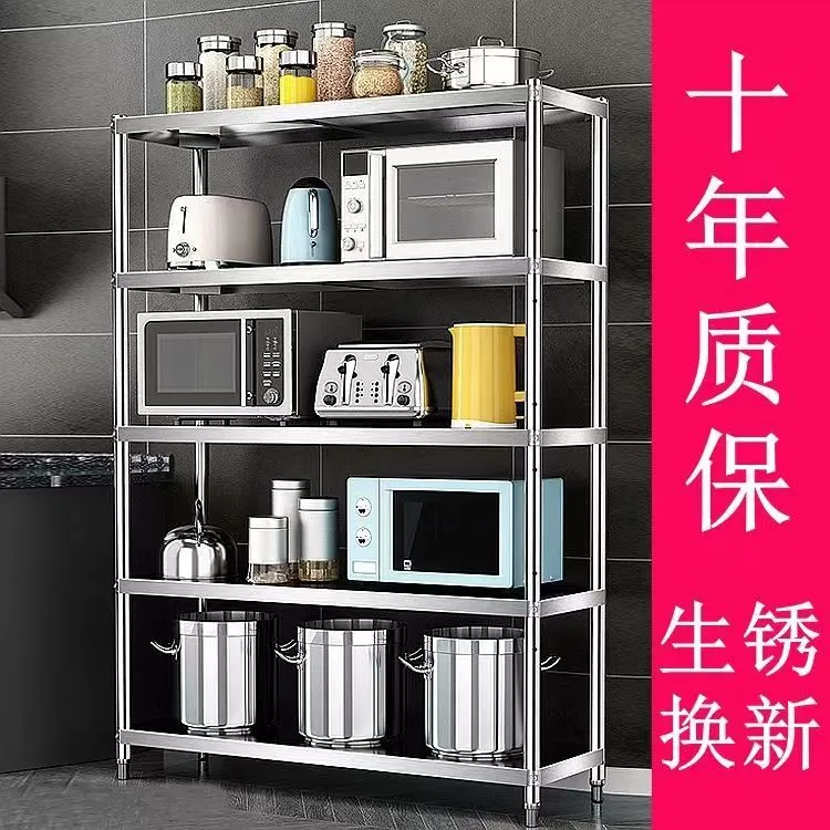 不锈钢厨房置物架落地多层放锅架子微波炉收纳架储物架家用货架