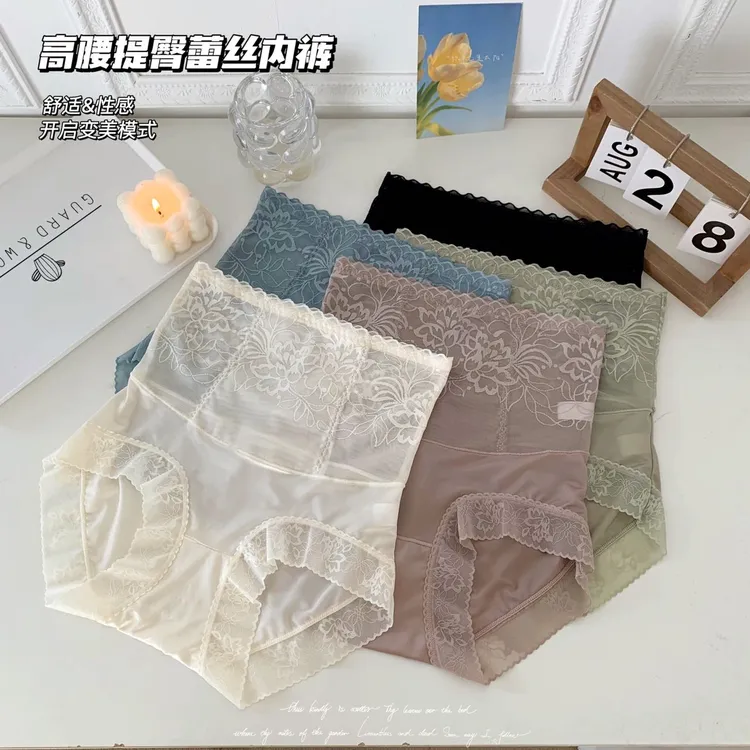 绸缎高腰提臂裤舒适透气收腹裤桑蚕丝内档女士内裤