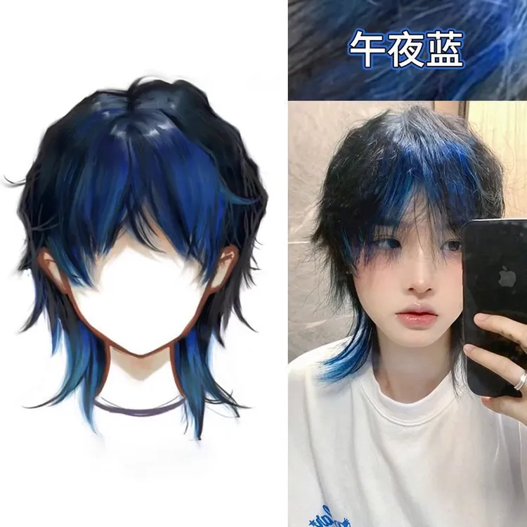 午夜蓝染发膏mp同款蓬松2024流行色坏男孩蓝蜥蜴绿显白灰色爆款纯