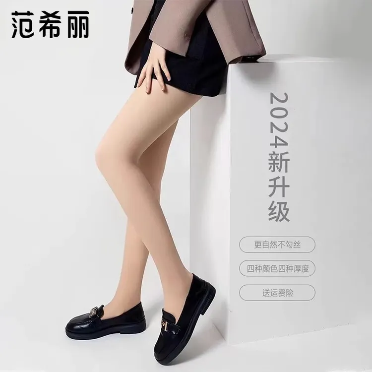 范希丽光腿神器女秋冬裸感踩脚款女秋冬打底裤超自然逼真加绒丝袜