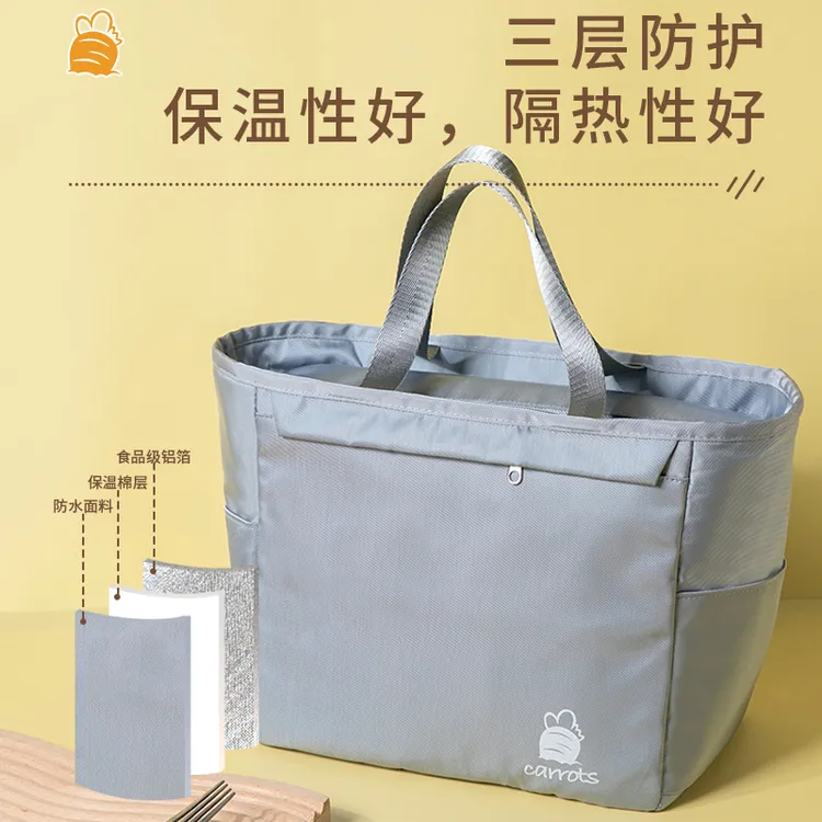 澳玛特保温饭盒袋装防水午餐包饭袋上班族带饭手提加厚铝箔保温袋