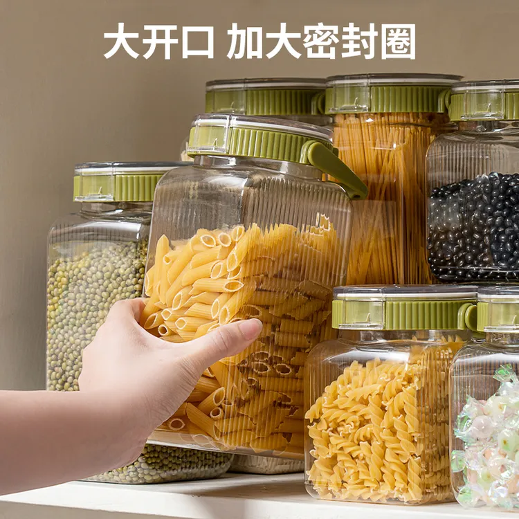 澳玛特密封罐食品级收纳糖果五谷杂粮放豆子陈皮塑料储物盒蜂蜜瓶