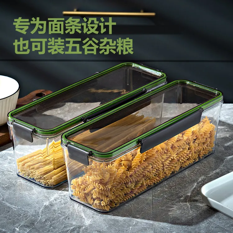 澳玛特【2个装】高款面条收纳盒大容量食品密封盒厨房挂面五谷杂粮