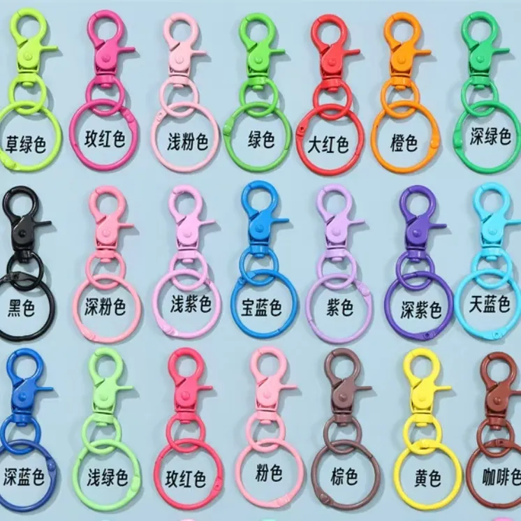 【主播推荐】彩色烤漆狗扣钥匙扣 服饰玩具diy饰品配件 钳扣+卡圈