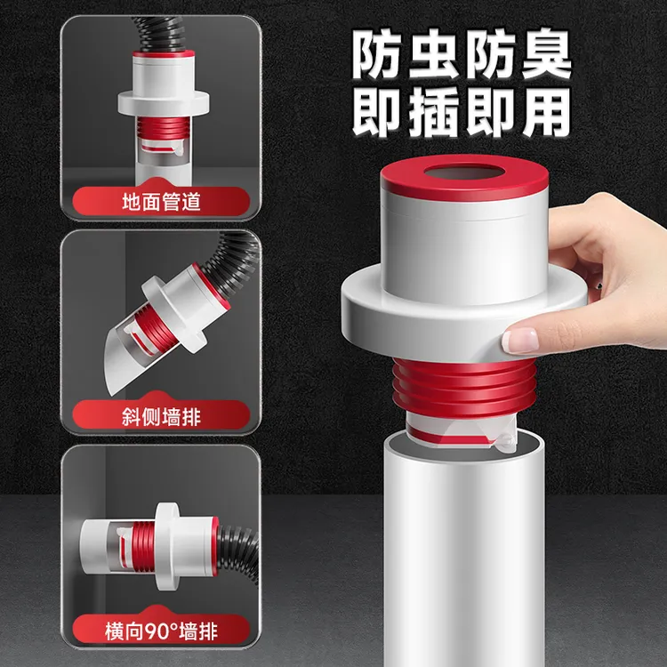厨房卫生间密封塞防臭防虫下水接头50-70管通用夏季防臭神器防虫