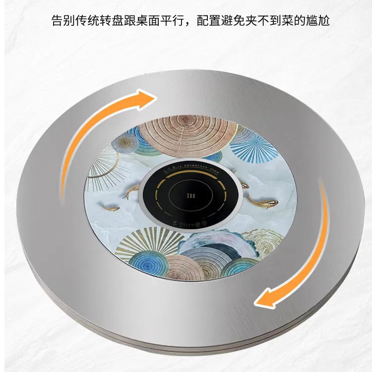 不锈钢内置转盘彩图电磁炉火锅桌一体成型可折叠收纳桌脚