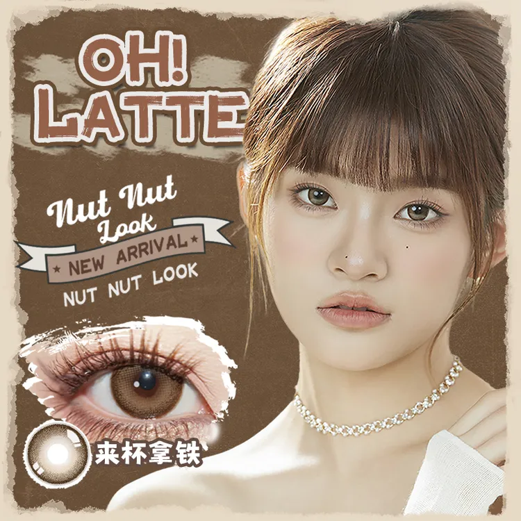 【达人】坚果力大直径日抛【来杯拿铁】淡奶色高光手绘款美瞳10片