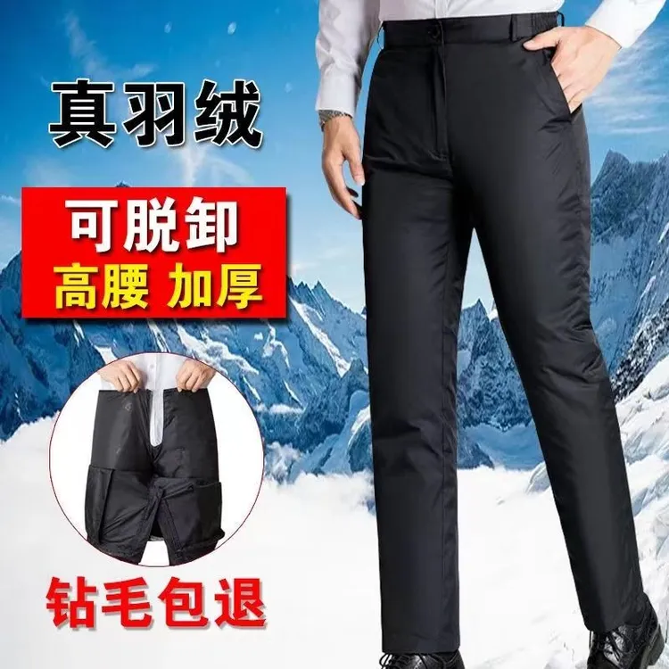 新款拆卸中老年羽绒裤男冬季外穿加厚鸭绒裤大码高腰休闲男士棉裤