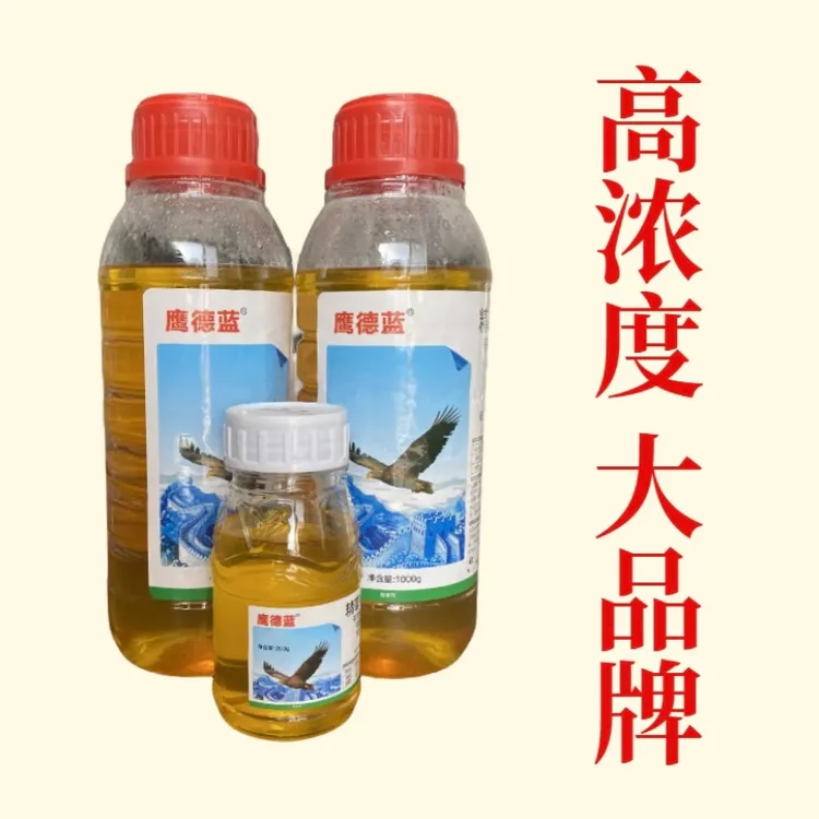 绿收果园茶园田埂荒地莎草高浓度【不能喷到农作物叶子】有机助剂肥