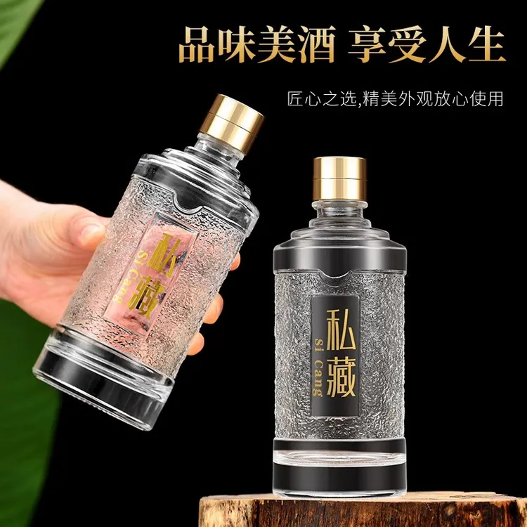 装酒容器大玻璃白酒瓶酒瓶空瓶白酒高档专用带盖酒瓶子家用空酒瓶