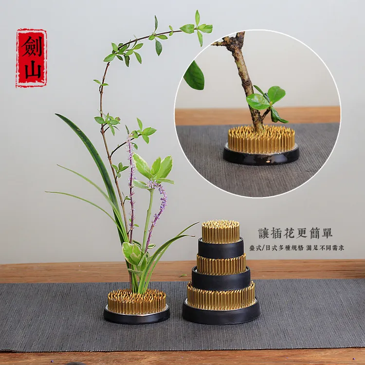 剑山插花器中式插花工具日式铜针底座花插复古东方花艺花枝固定器