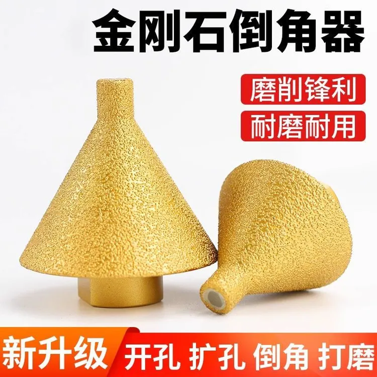 瓷砖角磨机倒角制作器瓷砖修边打磨神器专用工具倒角神器