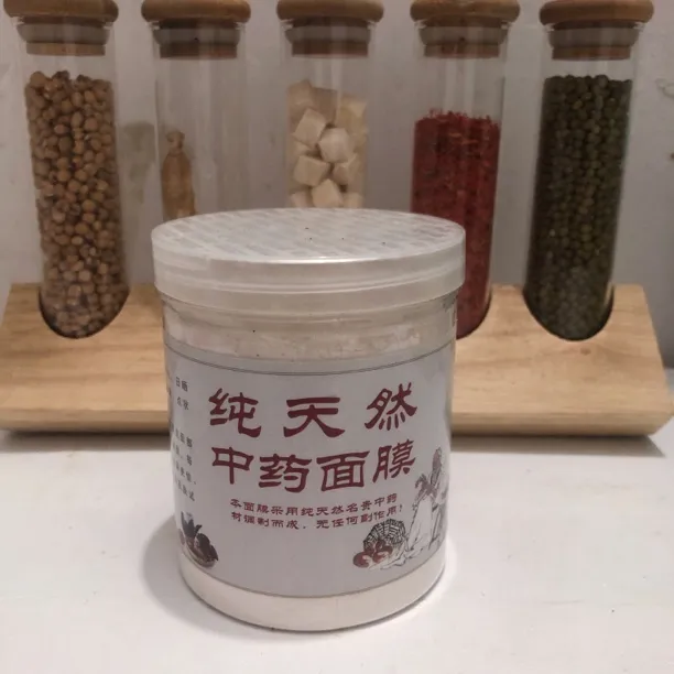 1号【代客磨粉】现磨 斑斑肤黄痘印