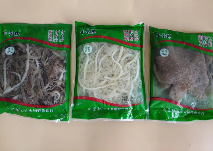 清真牛景林火锅套餐1 黑千层+1白千层+1黑毛肚