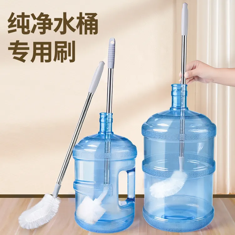 水桶刷子纯净水桶刷加长刷桶洗桶加厚长柄刷桶装水专用清洁刷长柄
