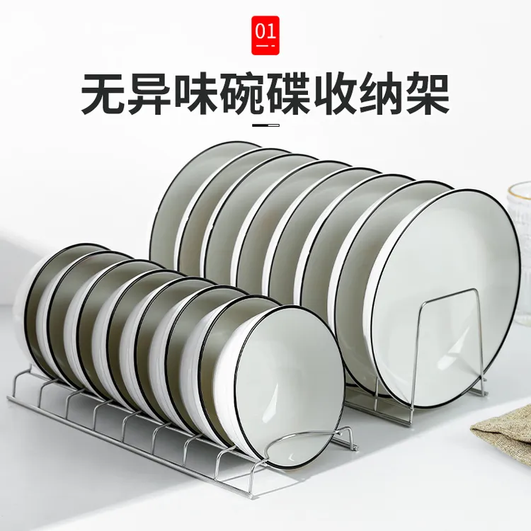 不锈钢碗碟收纳好物台式沥水架架厨房盘子收纳架晾碗架碗盘置物架
