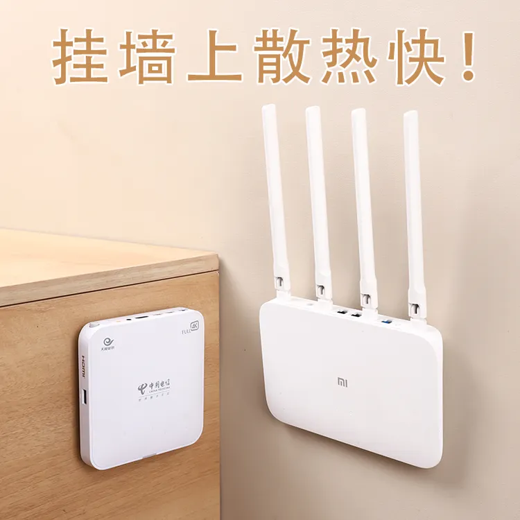 路由器放置架电视机顶盒置物架墙上免打孔墙壁托架wifi收纳盒支架