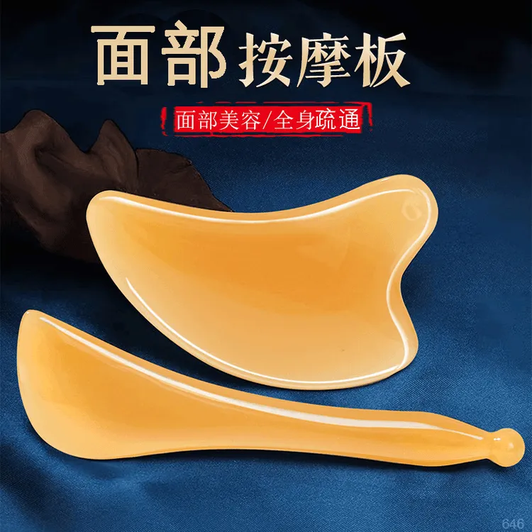 面部刮痧板面部美容专用拨筋棒全身通用背部刮脸神器刮板脸部工具