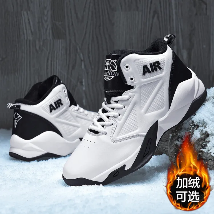 特大码男鞋秋季45加肥加宽休闲46大脚篮球运动鞋47学生跑步鞋48