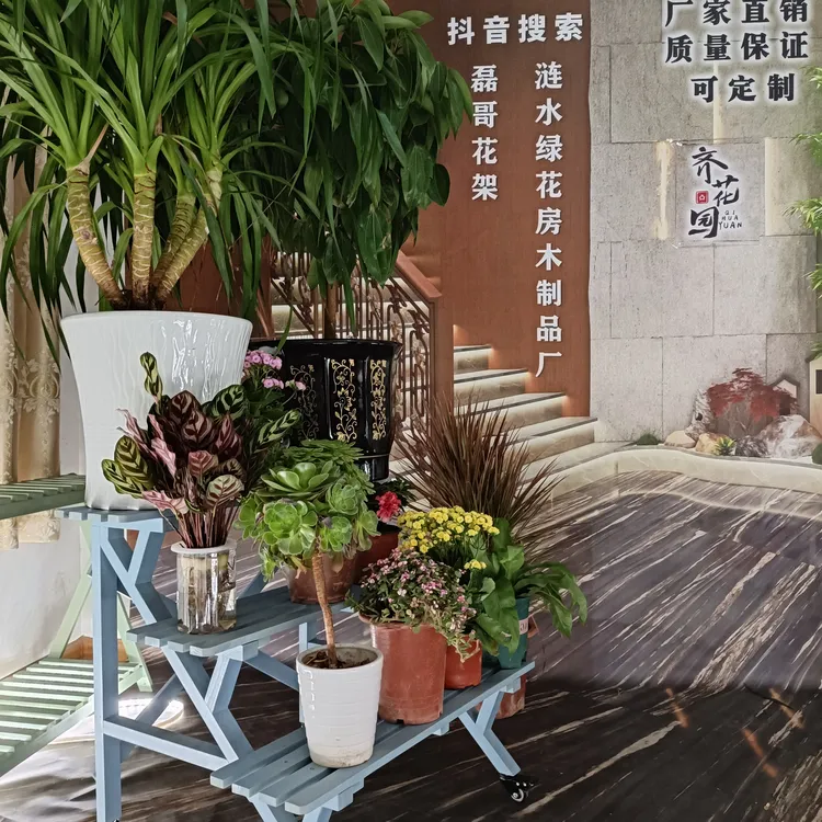 阶梯式三层实木花架复古风阳台花园多肉花盆架户外防腐多层置物架