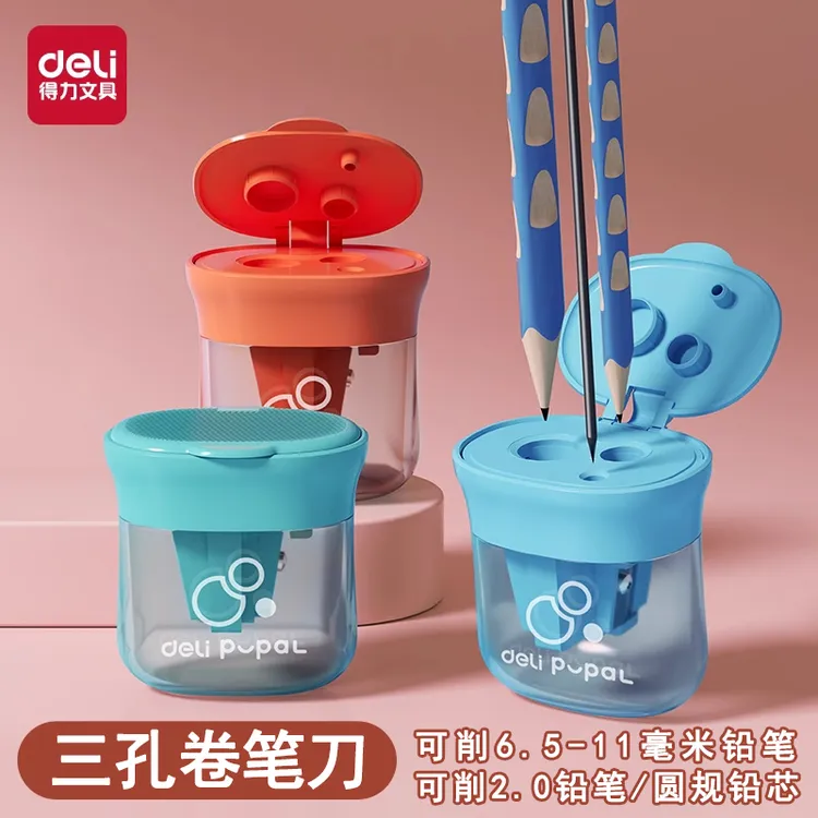 得力三孔卷笔刀大孔径多功能加粗特粗三角洞洞铅笔通用铅芯削笔器