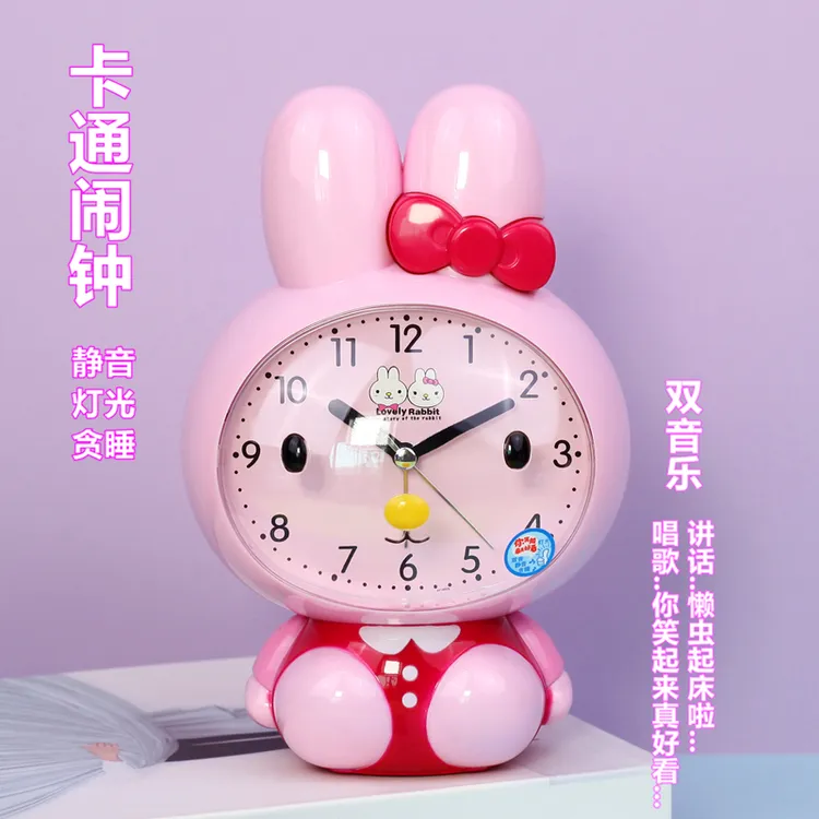 兔子多功能会说话唱歌学生卡通起床多功能用床头静音灯光贪睡双音