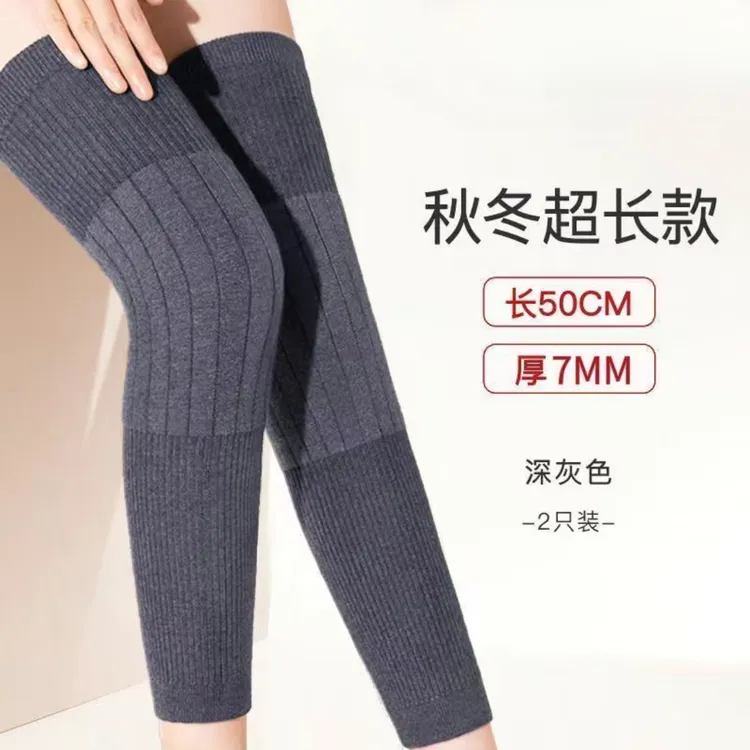 【新款保暖护膝】加长防滑专用保暖护膝加厚护腿护膝男女护膝护腿