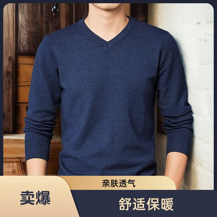老人头V领高克重针织衫秋冬保暖宽松毛衣男商务长袖秋冬款男装