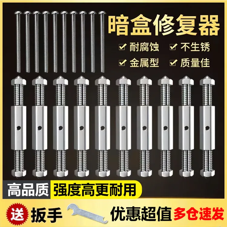 暗盒修补器线盒底盒86型通用明装暗装固定开关插座盒子接线盒