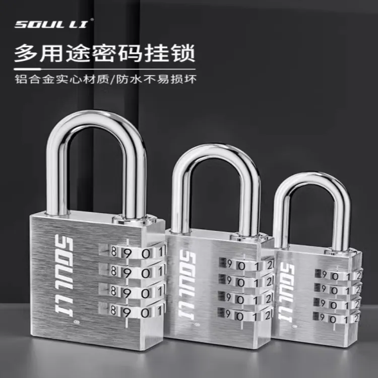 黄铜密码锁挂锁小型家用门锁宿舍柜子锁头储物柜行李箱学生防盗机