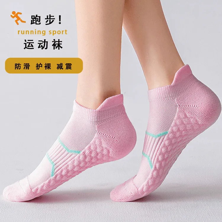 纯棉毛巾底运动袜子女短筒马拉松专业加厚篮球登山休闲防滑瑜伽袜