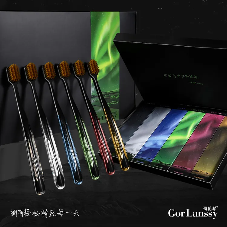 【礼盒装】新款轻奢细丝软毛牙刷彩晶手柄宽头刷成人家用情侣牙刷