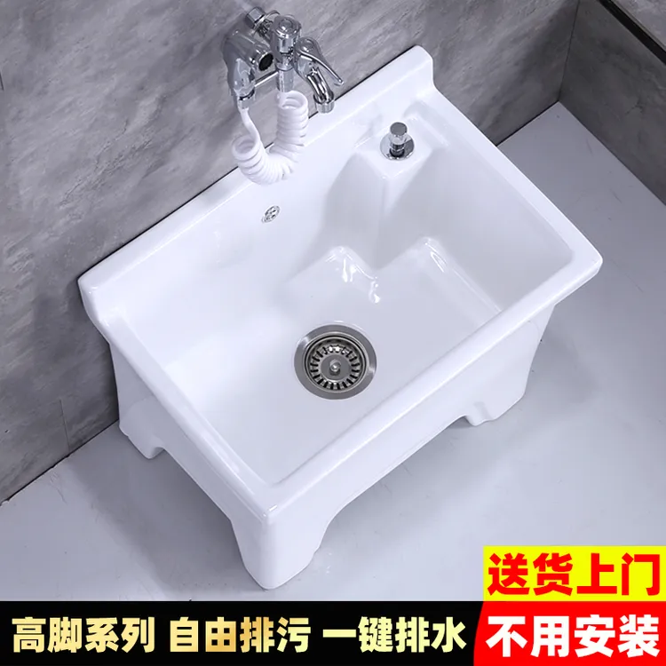 家用陶瓷拖把池卫生间高脚四脚拖布池阳台大庭院洗墩布桶自动排水