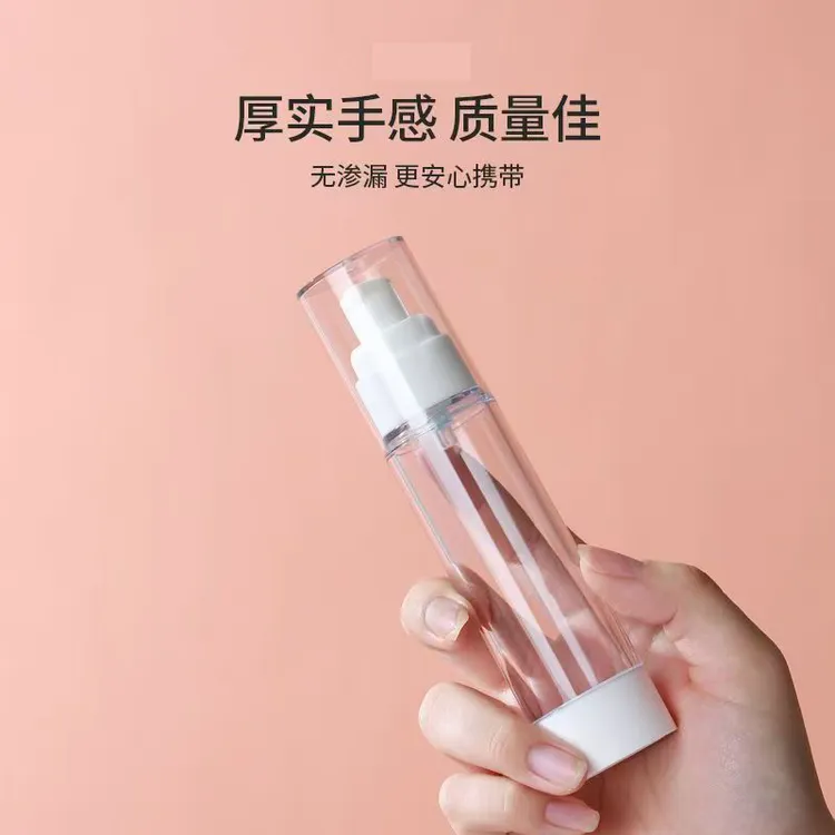 真空压缩瓶细雾便携式旅行化妆品按压式护肤品瓶乳液瓶真空压缩
