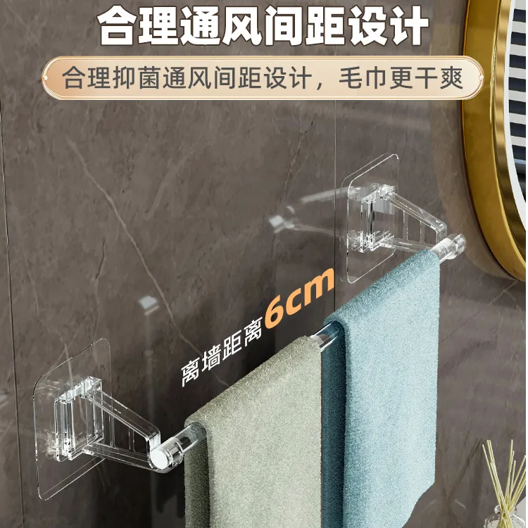 免打孔壁挂式毛巾架浴室毛巾架卫生间便捷毛巾杆浴室收纳置物架