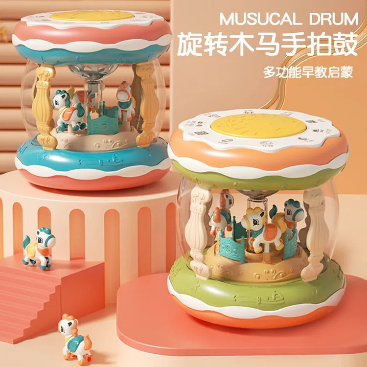Kimocce旋转木马音乐手拍鼓升级版儿童早教旋转木马音乐鼓