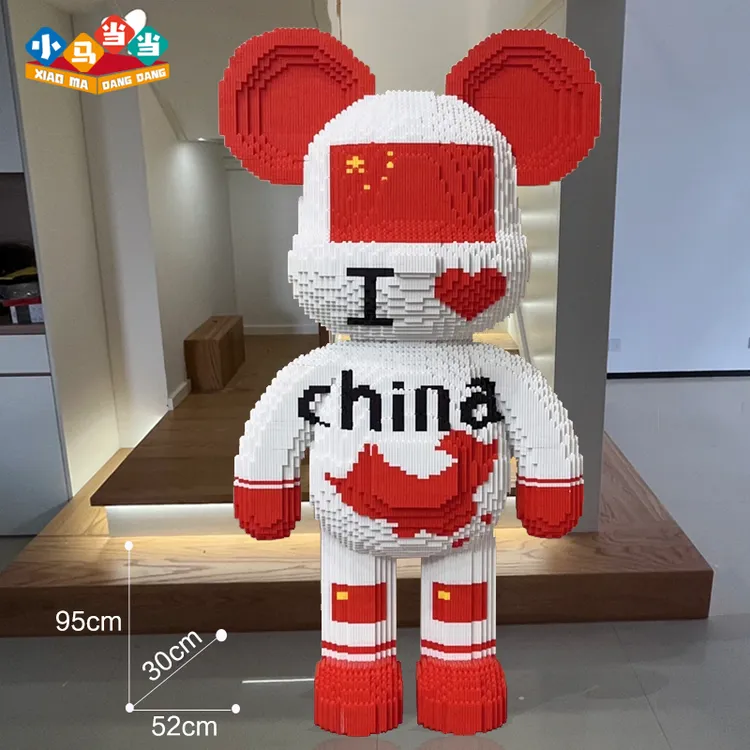 95cm超大爱国熊-0.8大颗粒益智积木玩具亲子拼装女孩礼物摆件生日